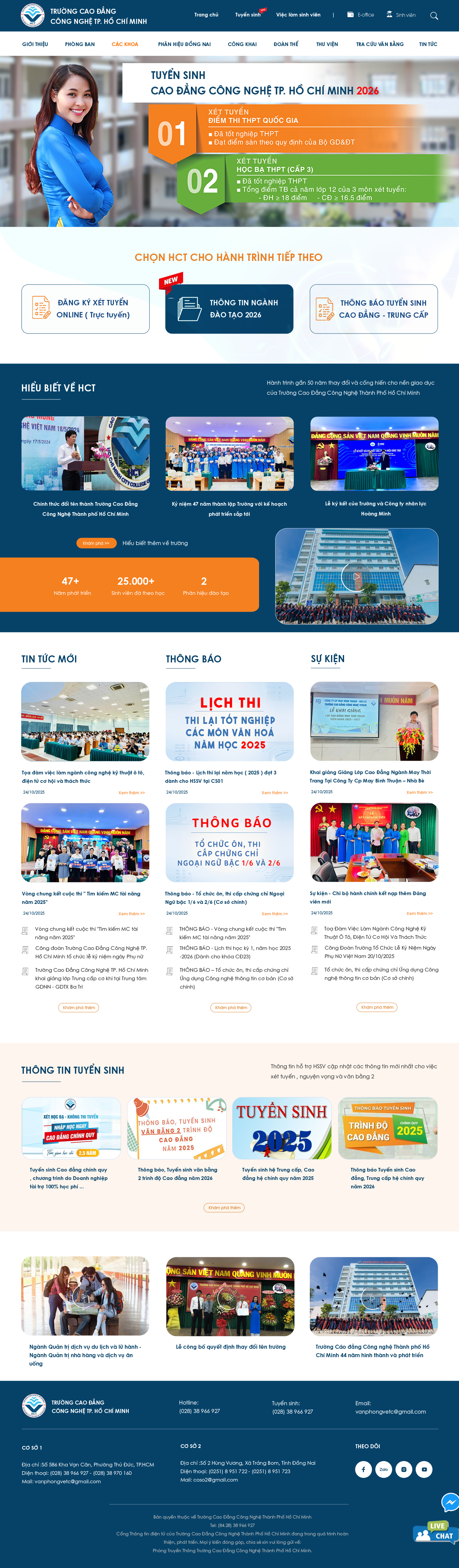 truongcaodangcongnghe2025